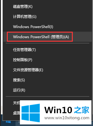 Win10系统如何恢复已卸载的操作伎俩