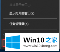 老司机演示Win10系统如何恢复已卸载的操作伎俩