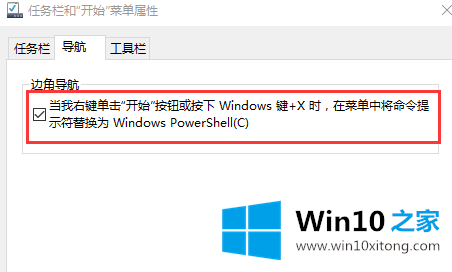 Win10系统如何恢复已卸载的操作伎俩