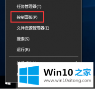 技术帮您Win10系统默认Web浏览器设置没有Edge选项的操作教程