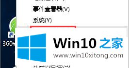 Win10系统笔记本电源图标不见了的具体操作对策
