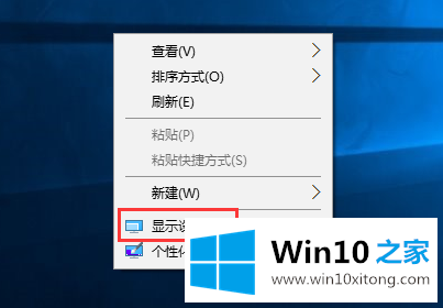 Win10系统任务栏不显示时间的具体操作手法