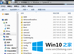 主编详解win10提示2xlive.dll文件丢失的图文教程