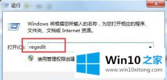 老司机告诉你Win10专业版怎么删除正在运行的教程