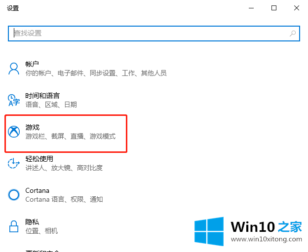 windows10电脑如何录屏的详尽操作方式