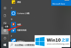 主编详解windows10电脑如何录屏的详尽操作方式