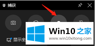 windows10电脑如何录屏的详尽操作方式