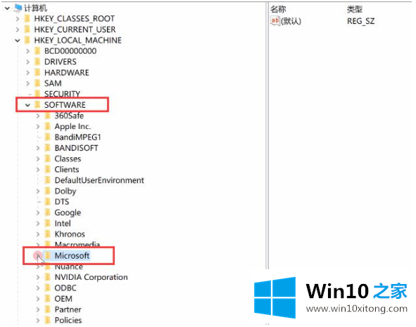 win10电脑开机黑屏有鼠标的详尽解决方法