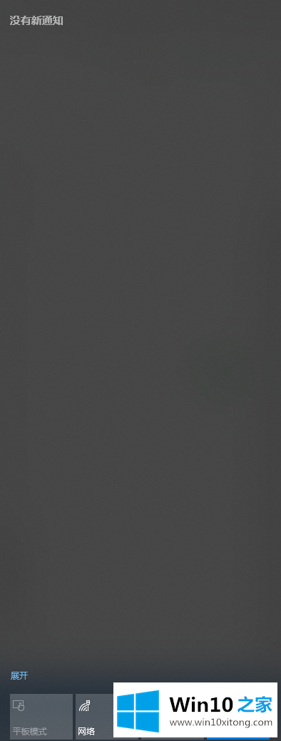 windows10的具体处理法子