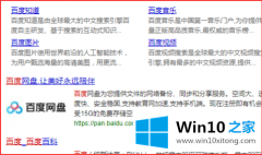 编辑教你win10怎么快速打印网页图片的详尽操作举措