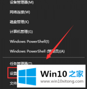 图文帮您win10如何更换切换输入法的详尽处理步骤