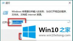 本文讲解win10桌面一大堆数字解决方法的具体解决手法
