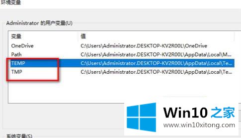 win10桌面一大堆数字解决方法的具体解决手法