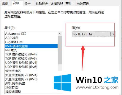 win10连不上网感叹解决方法的详尽解决举措