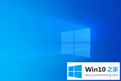 主编帮您win10点击音量图标没有反应的解决伎俩