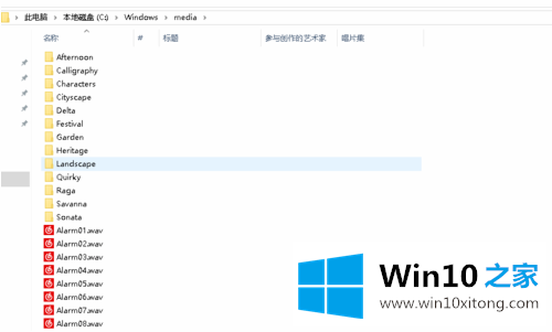 win10系统如何设置修改开机声音的详细处理教程