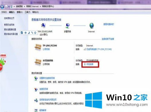 win10电脑连网出现调制解调器报告了一个错误原因和解决的途径