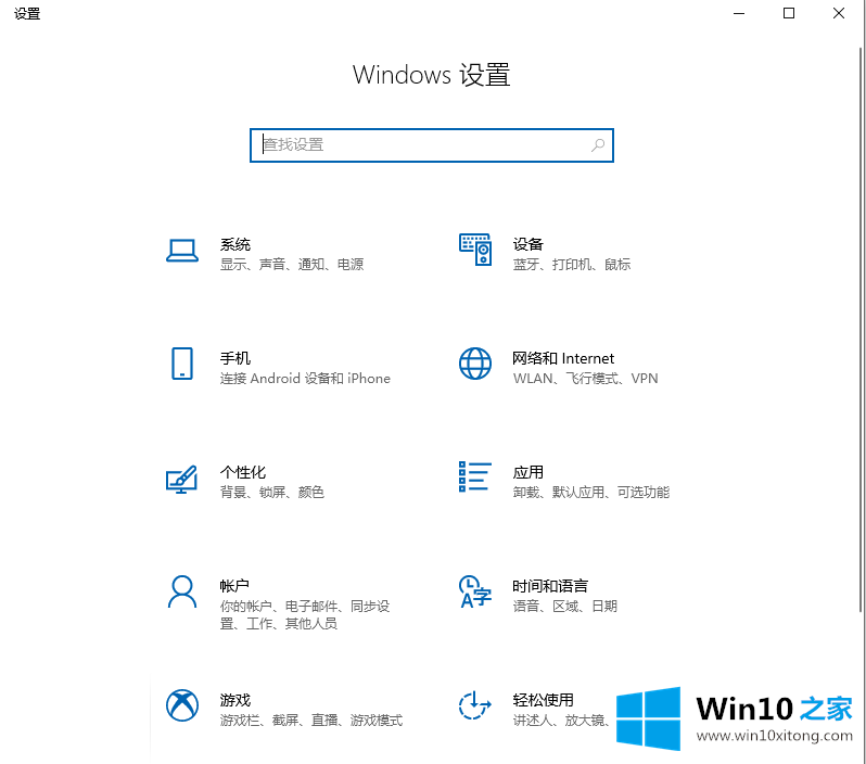win10怎么从专业版退回到家庭版的具体处理手法