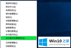 编辑帮你win10教育版无法联网的操作图文教程