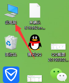 win10卸载不了鲁大师的处理手段