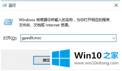 大神分析win10系统怎么禁用amd显卡驱动更新的解决环节