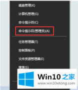 高手亲自详解win10激活：win10专业版激活码key及激活方法的详尽解决手段