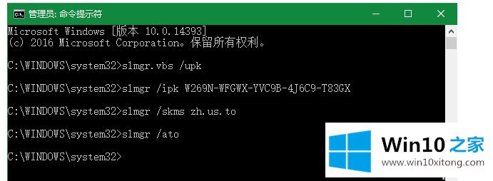 win10激活：win10专业版激活码key及激活方法的详尽解决手段