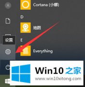 小编操作Win10创意者系统怎么更新的解决次序