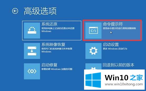 Win10系统怎么把数据备份到U盘的修复操作