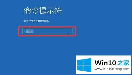 Win10系统怎么把数据备份到U盘的修复操作