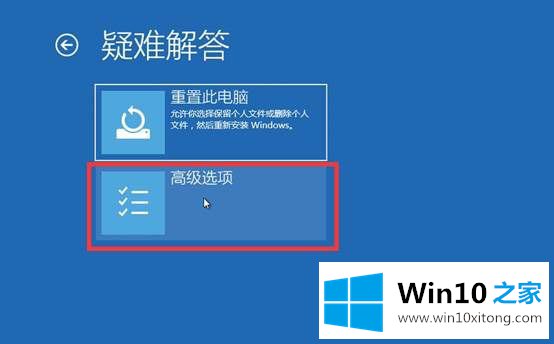 Win10系统怎么把数据备份到U盘的修复操作