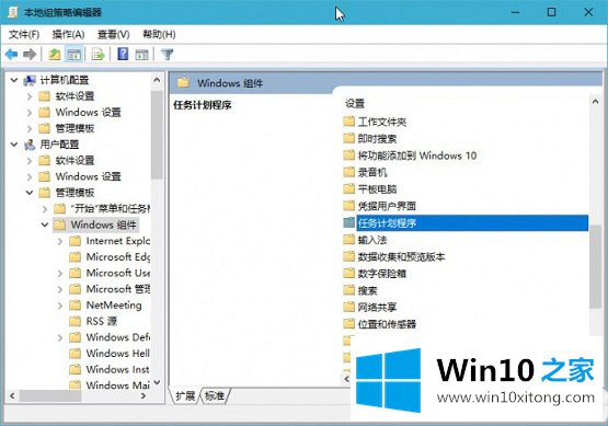 Win10系统图标或文件无法拖放解决技巧的解决方式