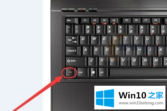 win10键盘锁住了的修复措施