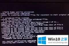 高手给你说win10电脑黑屏按什么键恢复的操作手段