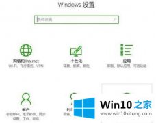 小编详解win10无法打开录屏功能的修复法子