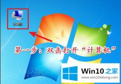 本文处理win10电脑C盘如何清理临时文件的修复法子
