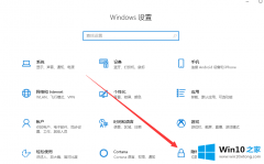 关于给你说win10系统外接usb摄像头怎么打开的处理方法