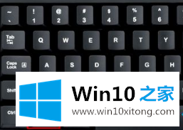 Win10如何打开任务管理器的具体解决法子