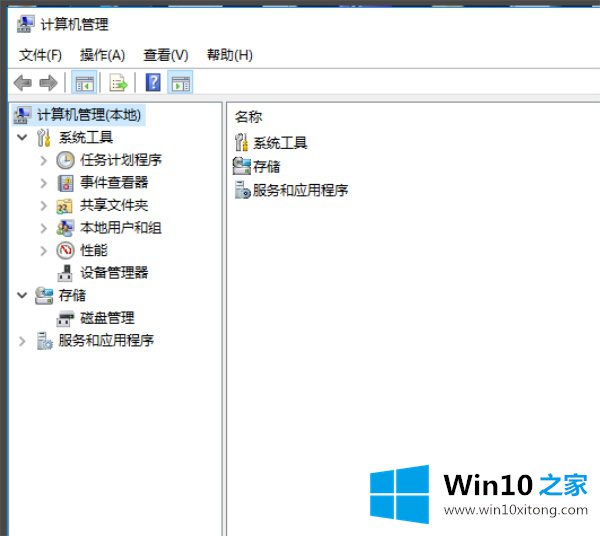 Win10总是莫名其妙卡死的详尽处理措施