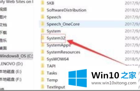 win10电脑hosts文件没有权限的处理举措