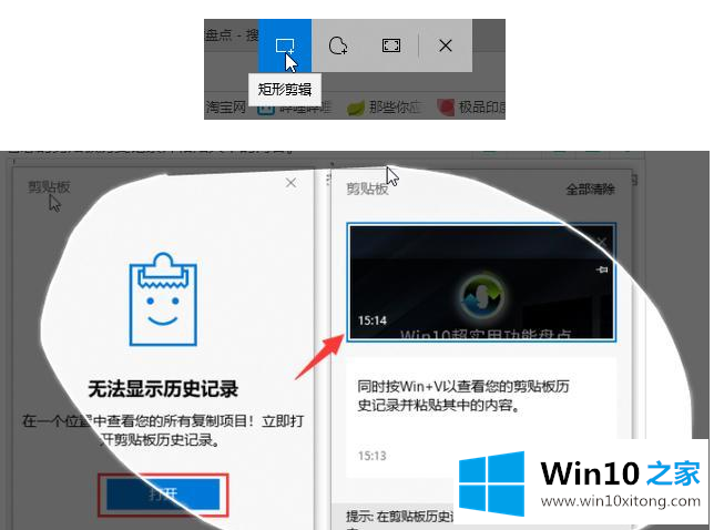 win10有哪些自带并且好用功能的详细解决手法