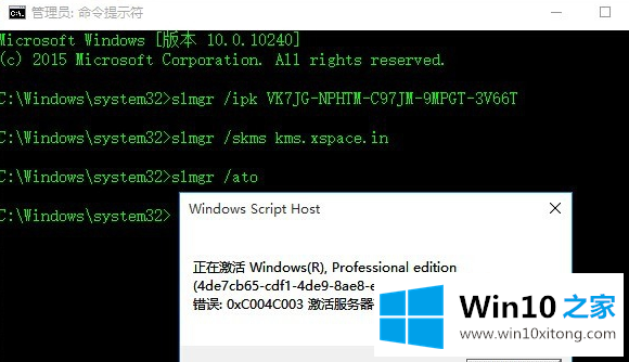 Win10提示你的完全操作教程