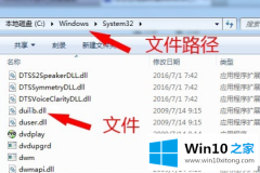 大神解决win10下载文件提示有病毒已被删除的解决门径