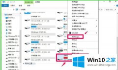 本文告诉您Win10使用ReadyBoost提高系统运行速度的完全解决教程