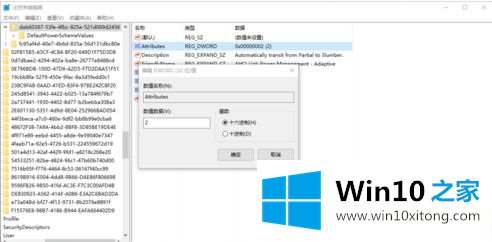 Win10更换固态硬盘后出现卡顿现象的完全解决步骤