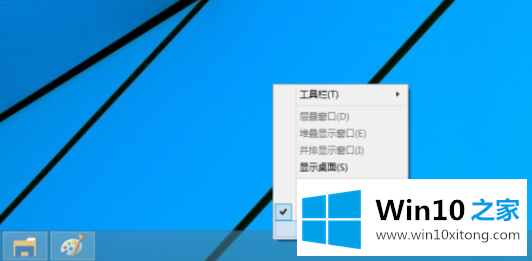 win10怎么切换开始菜单样式的详细解决措施