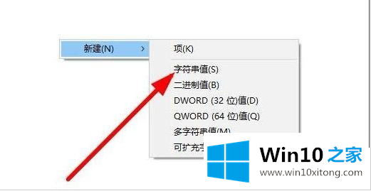 win10右下角任务栏没defend的完全解决手段