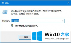 主编设置win10右下角任务栏没defend的完全解决手段