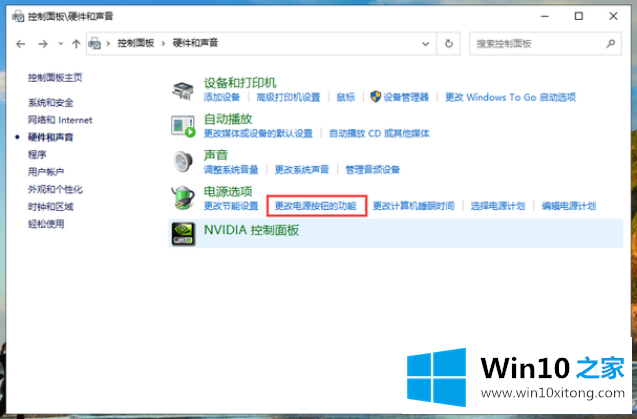 win10开机速度慢的操作