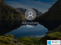 图文分析win10系统如何去除锁屏登录界面的操作法子